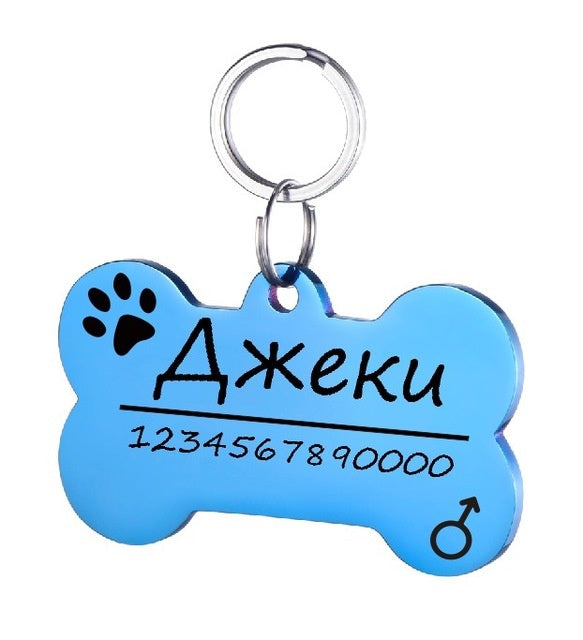 Stainless Steel Personalised Pet ID Tag